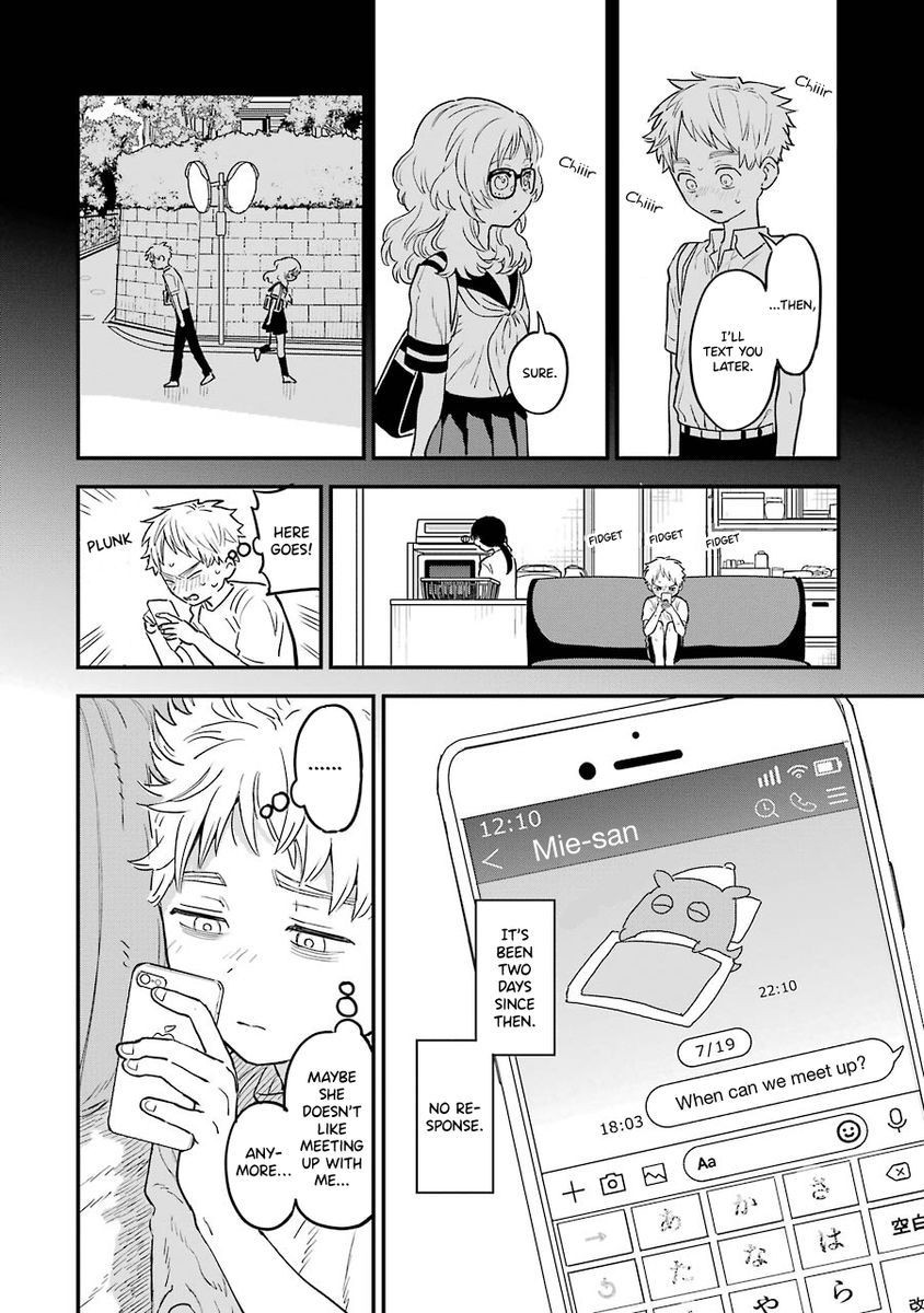 Suki na Ko ga Megane wo Wasureta, Chapter 69 image 02